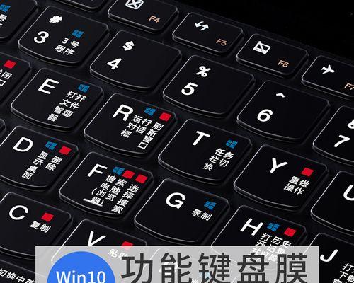 联想平板安全键盘故障如何处理？  第2张