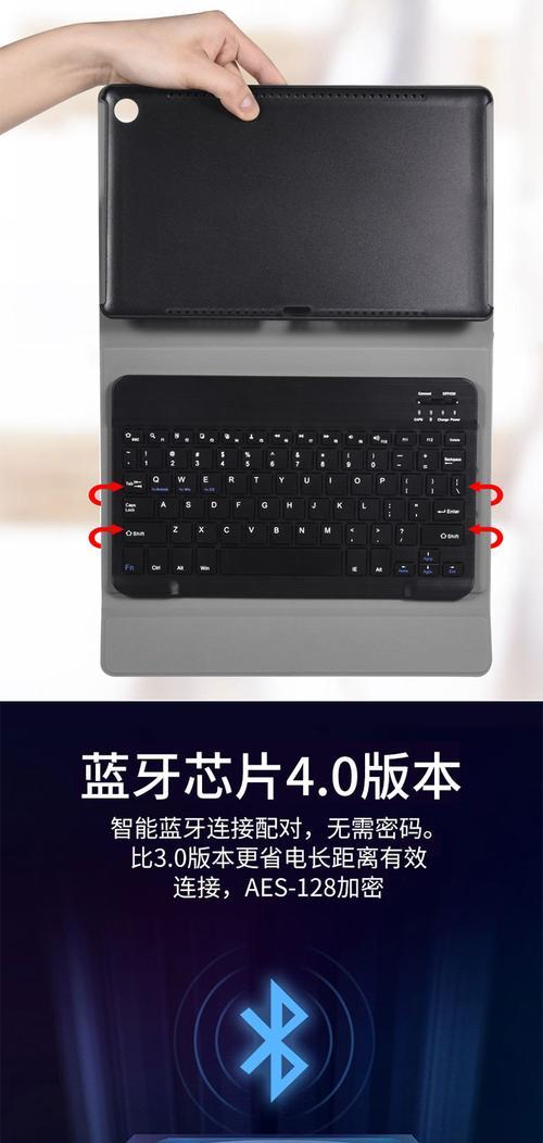 联想平板安全键盘故障如何处理？  第3张