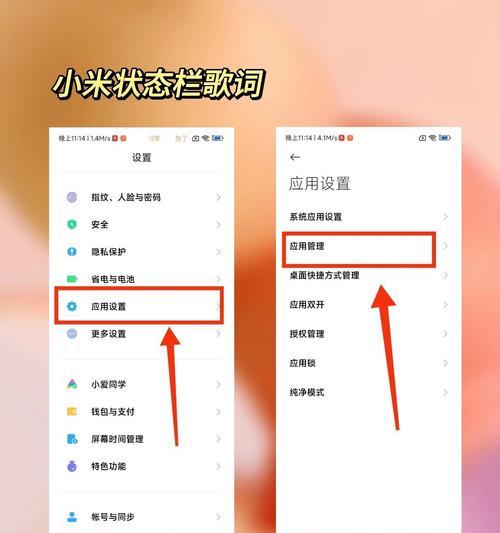 4米2插数据线如何连接手机听歌？连接过程中需要注意什么？  第2张