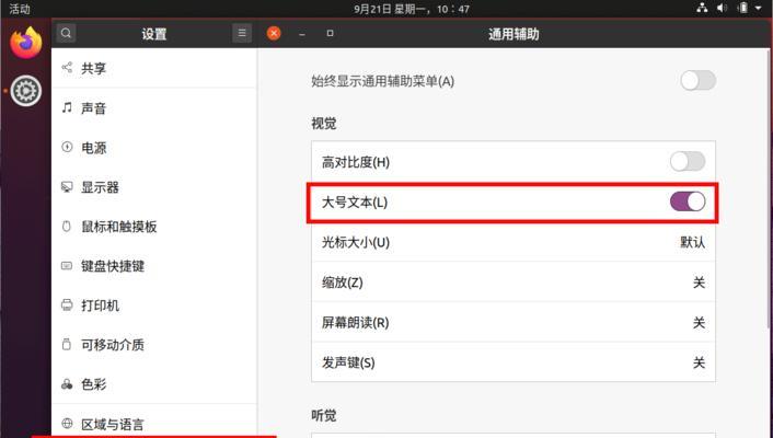 魔兽世界如何实现多开分屏？需要哪些设置和技巧？  第1张