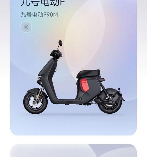 电瓶车显示屏上的m代表什么含义？  第1张