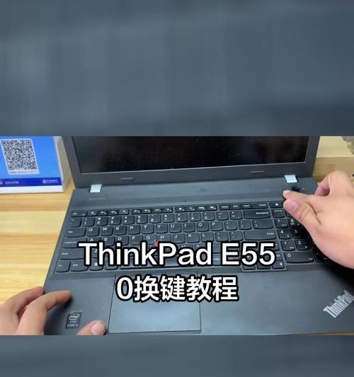 联想431更换键盘需要哪些工具？  第3张