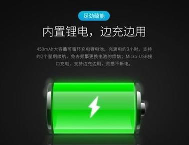 锂电池充不上电的原因是什么？  第1张