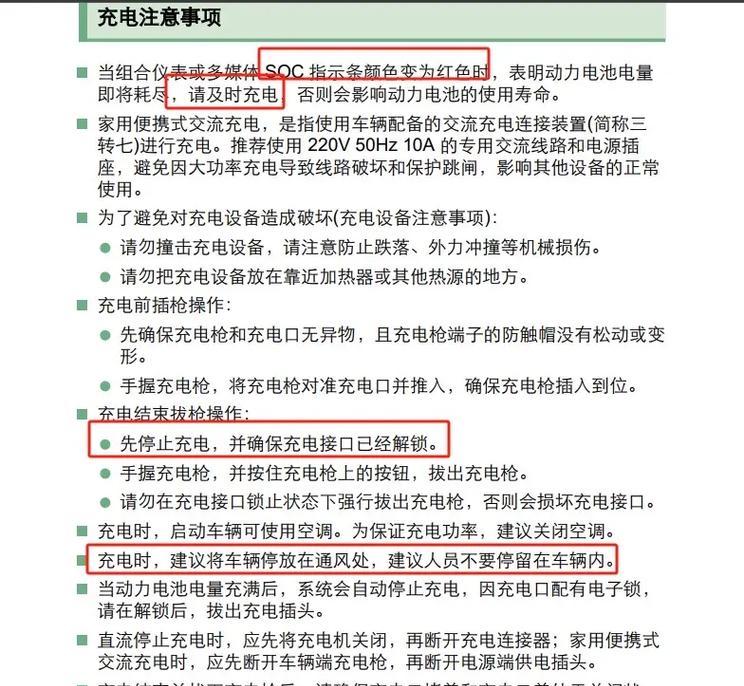 锂电池充不上电的原因是什么？  第3张