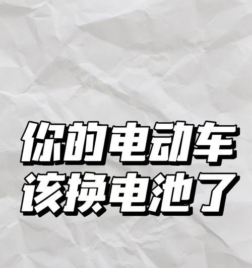 锂电池充不上电的原因是什么？  第2张