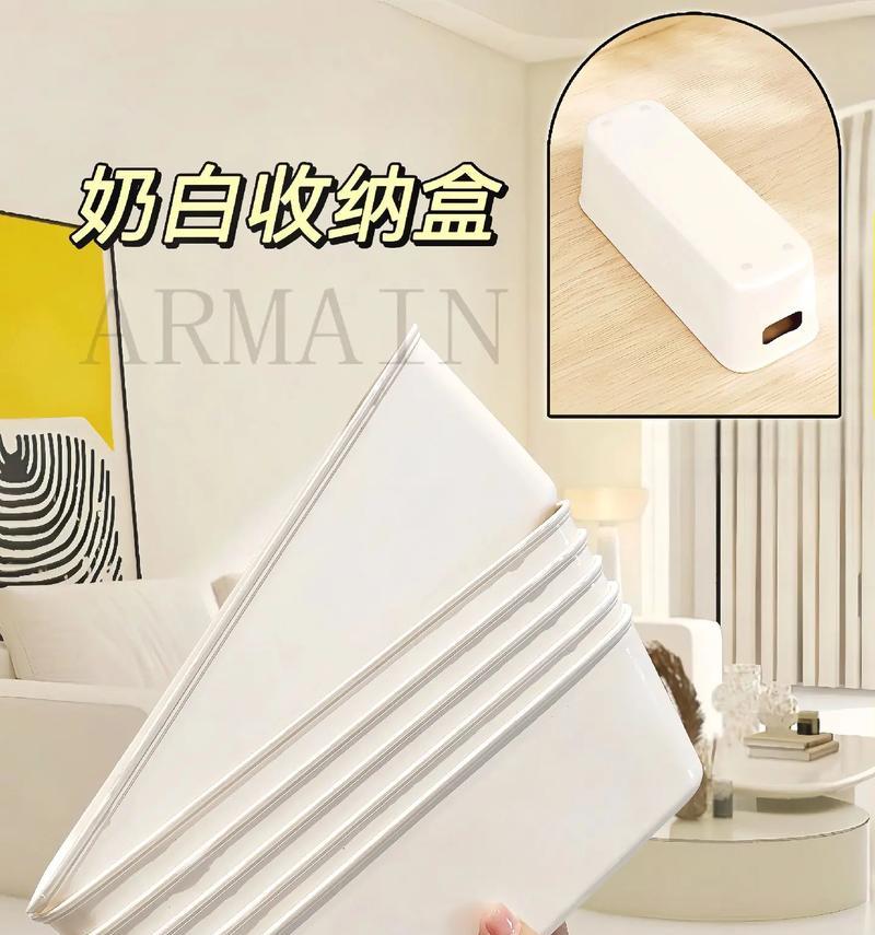 数据线收纳盒加厚的正确使用方法是什么？如何收纳更多线材？  第1张
