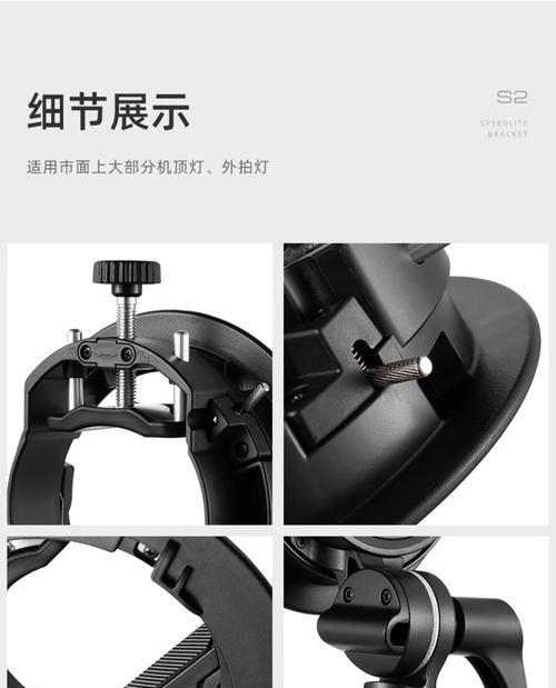 闪光灯柔光箱的安装步骤是什么？  第1张