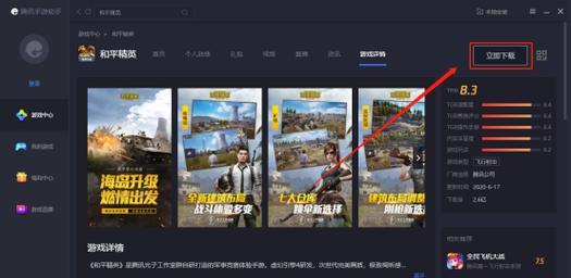 魔兽封印和平精英如何获得？获得过程中可能会遇到哪些问题？  第3张
