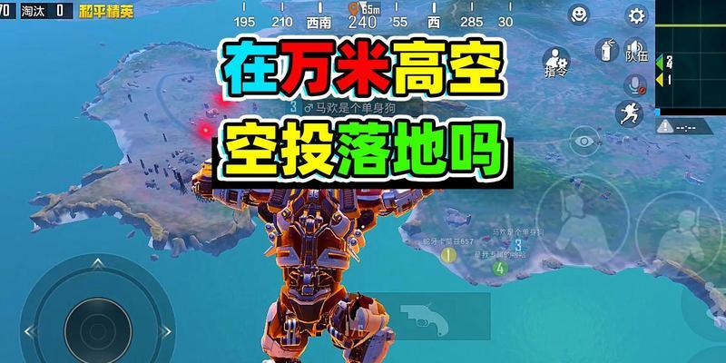 魔兽封印和平精英如何获得？获得过程中可能会遇到哪些问题？  第2张