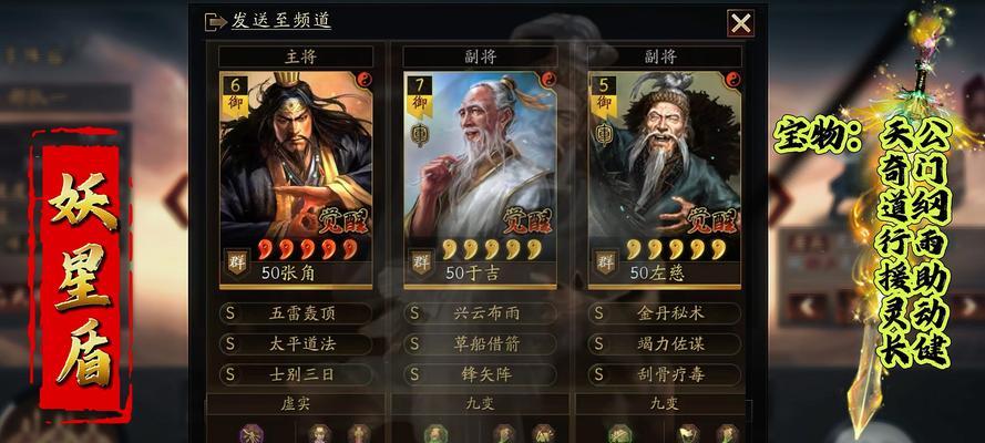 提升战力进行排位赛的策略是什么？  第2张