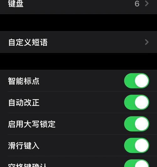 苹果笔记本黄灯亮起是什么原因？如何解决？  第3张