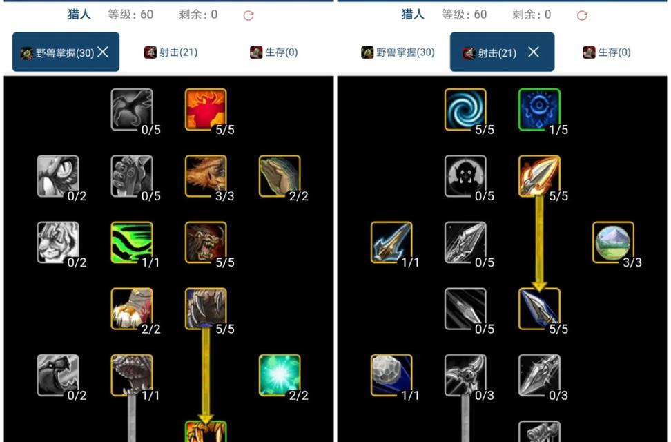 魔兽世界术士赛季天赋如何选择？术士天赋点法有哪些技巧？  第1张