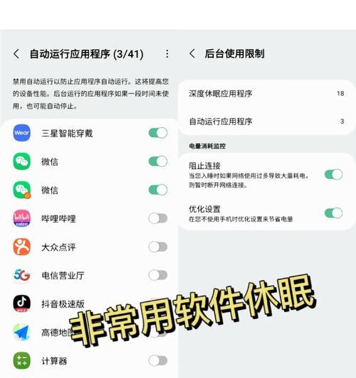 红米手机设置翻盖亮屏的方法？设置后如何节省电量？  第2张