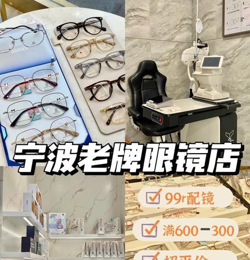 教室显示屏对眼镜有要求吗？学生应该选择哪种眼镜？  第1张
