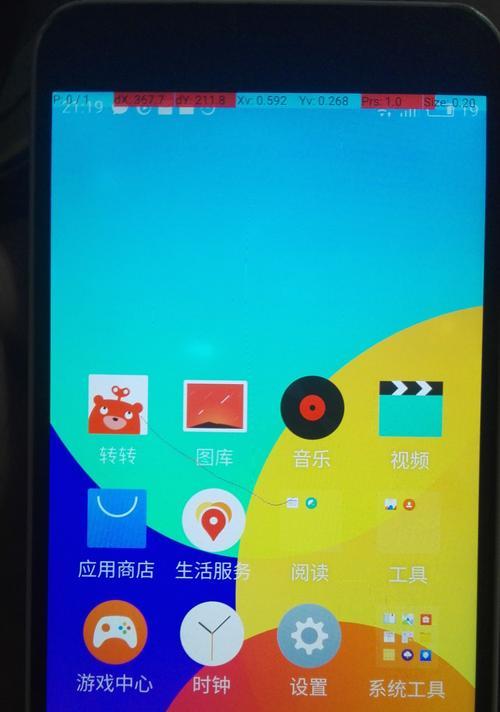 红米手机视频裁剪功能在哪里？如何操作？  第1张
