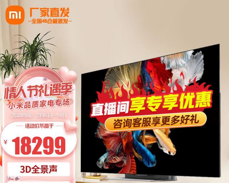 小米平板如何置顶视频？置顶视频功能有什么好处？  第3张