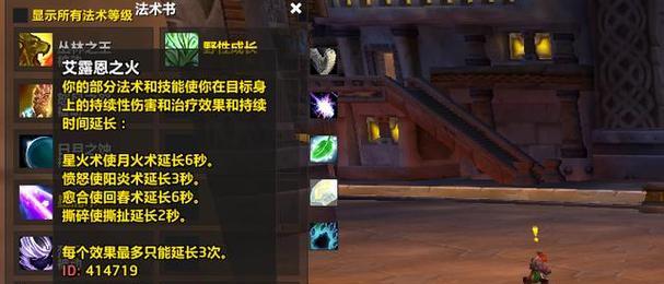 魔兽世界飓风符文钥匙的获取途径是什么？  第1张