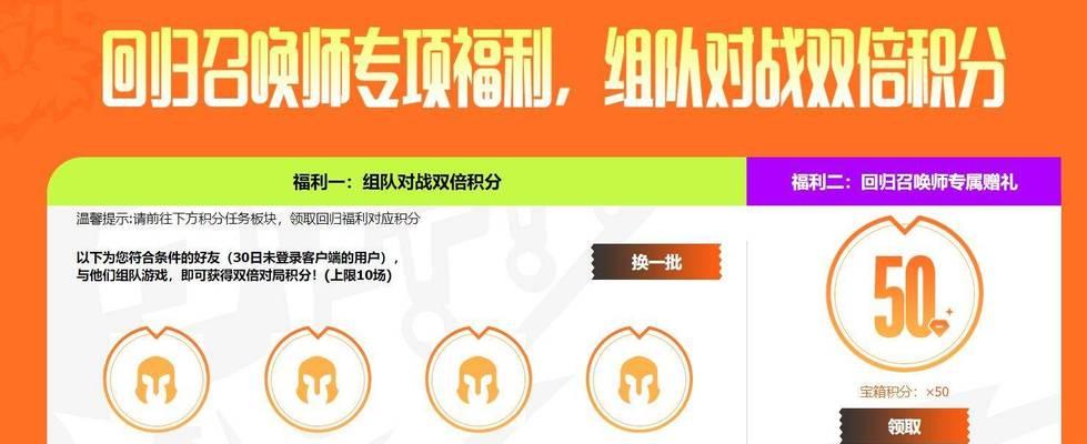 英雄联盟让杀积分规则？如何正确让杀获得积分？  第2张