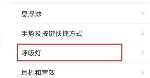 小米键盘单手模式如何开启？  第2张