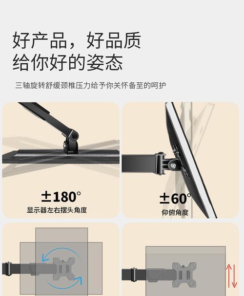 显示器底座隐藏线路的方法是什么？如何整理桌面线缆？  第3张
