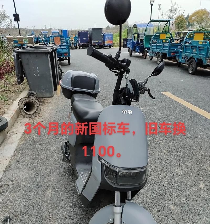 帝豹电瓶车后架拆卸步骤是什么？  第2张