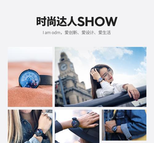 苹果9手表调色盘变色的方法是什么？  第3张