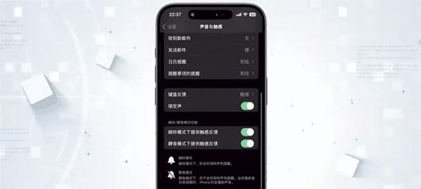 苹果手机重复通知怎么关闭？会影响手机性能吗？  第1张