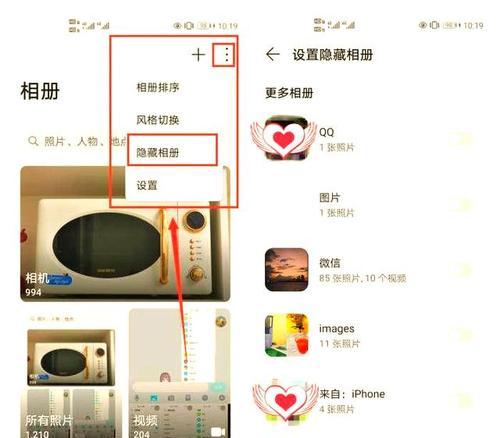 荣耀手机如何隐藏图标名称？去掉名称的步骤是什么？  第1张