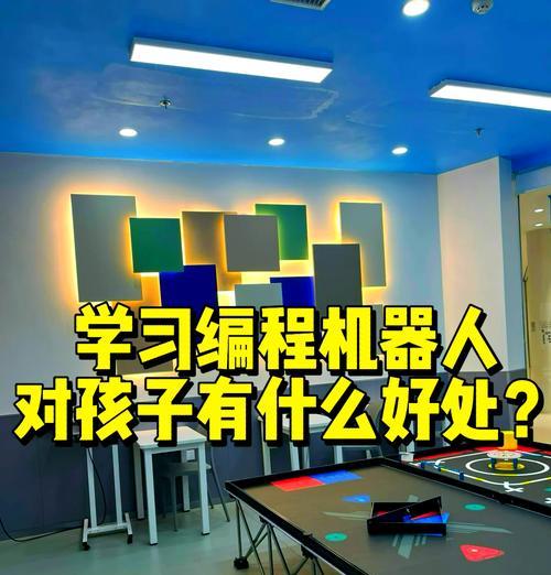 学习编程成为机器人的必备技能是什么？  第2张