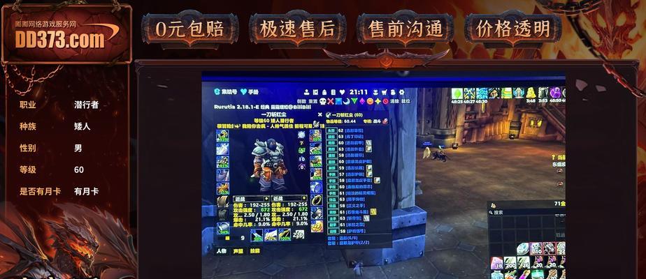 魔兽世界珠宝炸矿技能如何学习？  第2张
