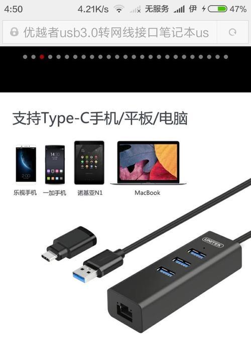 小米平板2如何在win和安卓系统间切换？  第1张