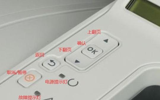 惠普775打印机驱动安装步骤是什么？安装驱动时可能遇到哪些问题？  第2张