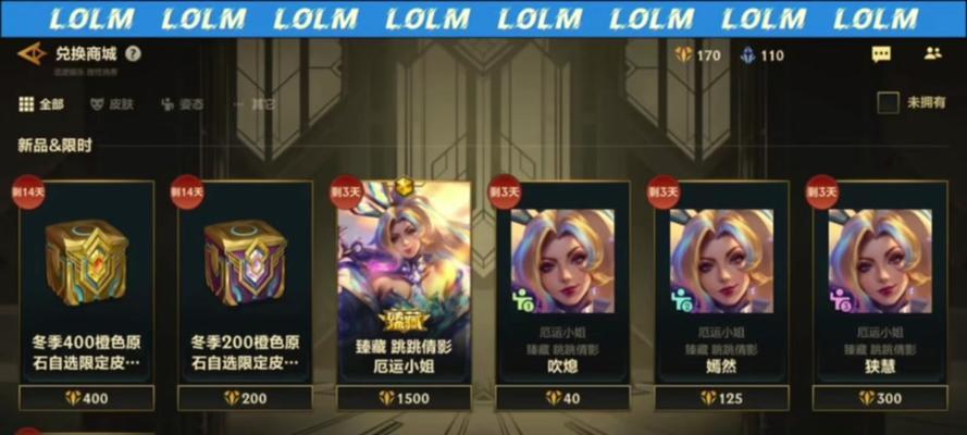 英雄联盟怎么打才能得宝箱？获取宝箱的条件是什么？  第1张