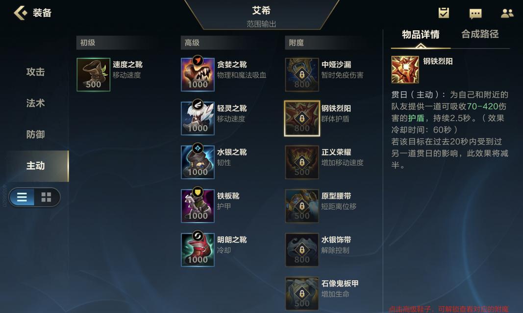 滚出射手在英雄联盟中的玩法？技能连招技巧是什么？  第1张