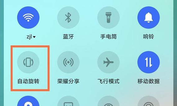荣耀手机删除的应用游戏怎么恢复？恢复步骤是什么？  第1张