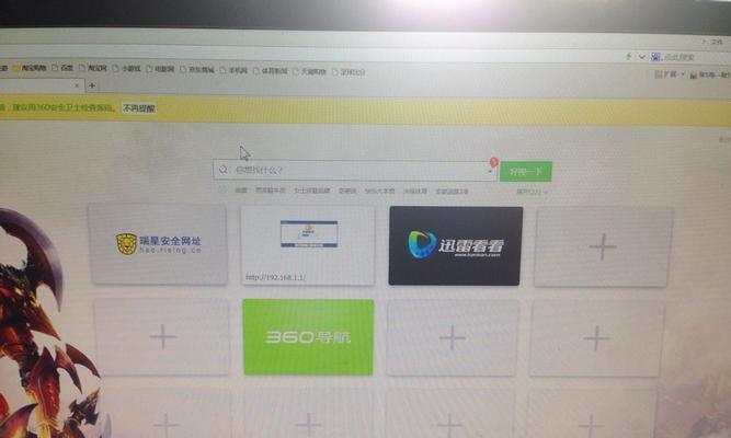 英雄联盟换人加载缓慢的解决方法是什么？  第1张
