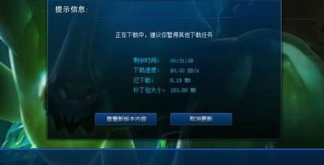 英雄联盟换人加载缓慢的解决方法是什么？  第3张