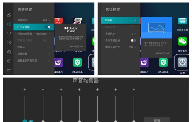 24.5寸显示器玩英雄联盟的设置方法是什么？设置后游戏体验如何？  第2张