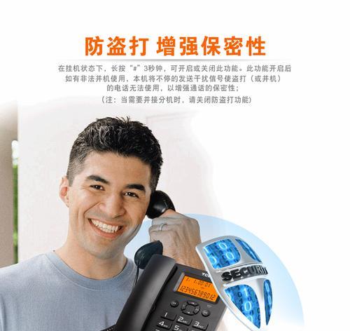 座机无法连接显示屏怎么办？可能的原因有哪些？  第2张