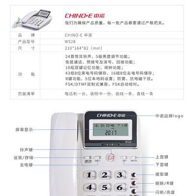 座机无法连接显示屏怎么办？可能的原因有哪些？  第1张