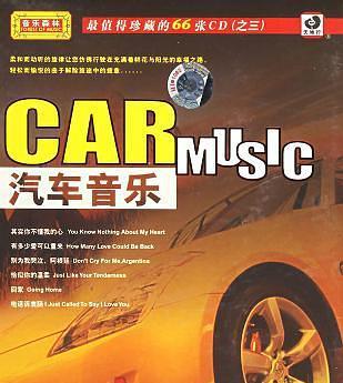 汽车音乐总成包含哪些组件？  第2张