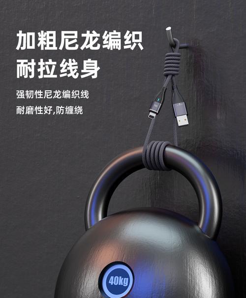 数据线磁吸纽扣使用方法是什么？  第1张