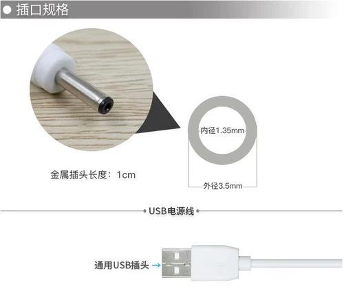 圆孔实心数据线使用方法是什么？如何正确连接设备？  第1张