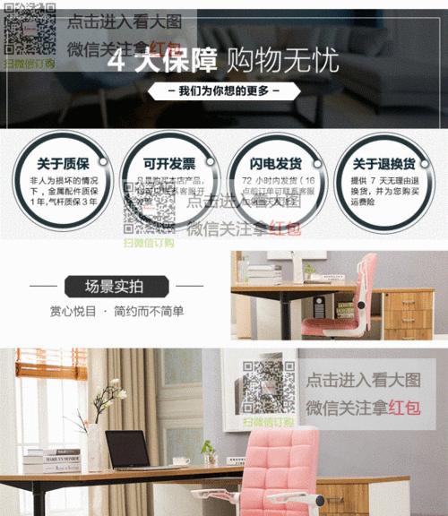 网吧电脑直播的设置方法是什么？设置过程中可能会遇到哪些问题？  第1张