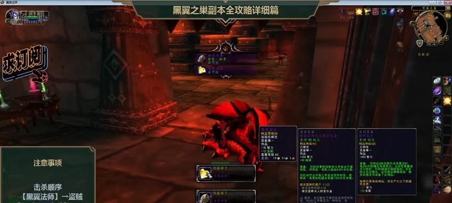 魔兽世界中小德技能如何练习？最佳方法是什么？  第1张