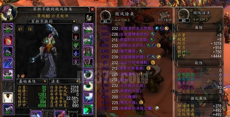 魔兽世界中小德技能如何练习？最佳方法是什么？  第2张