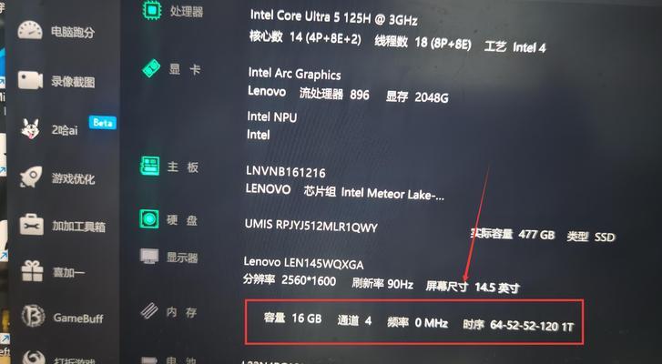 24寸显示屏为何适合FPS游戏？选择显示屏的考虑因素有哪些？  第1张