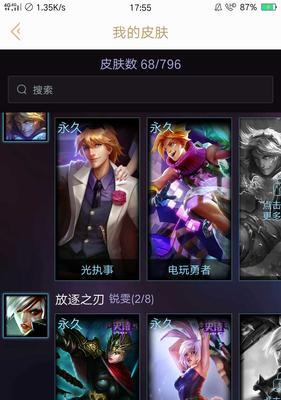 英雄联盟拳王皮肤获取途径？  第1张