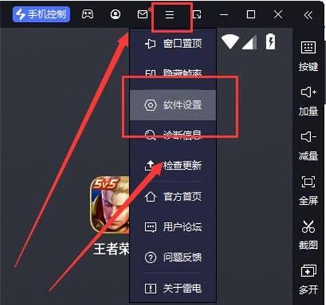 易腾云进入电脑系统的步骤是什么？  第2张