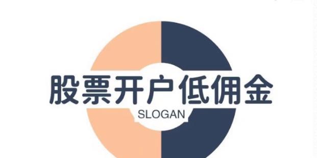英雄联盟佣金结算流程是什么？  第2张